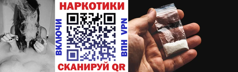 Купить закладку Каннабис  A-PVP  ГАШИШ  Мефедрон  Cocaine  Пролетарск
