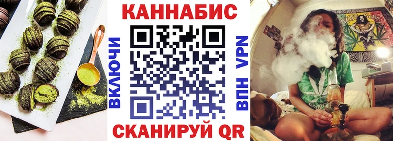 Еда ТГК конопля  Купить где  Пролетарск 