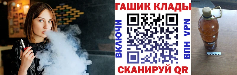 Купить  Пролетарск  Гашиш гашик 