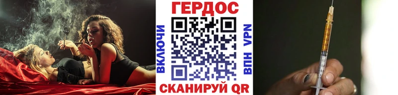 Купить закладки  Пролетарск  ГЕРОИН Heroin 