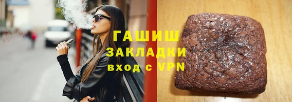 экстази Каменногорск