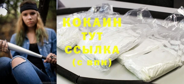 каннабис Каменск-Шахтинский
