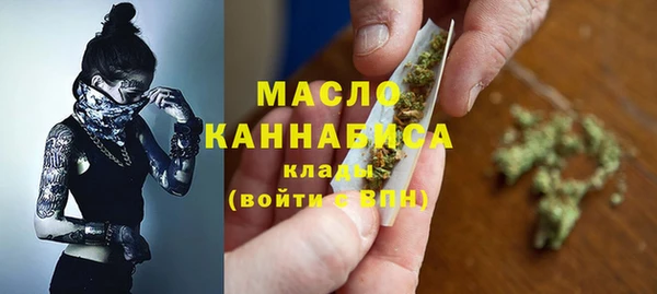 каннабис Каменск-Шахтинский