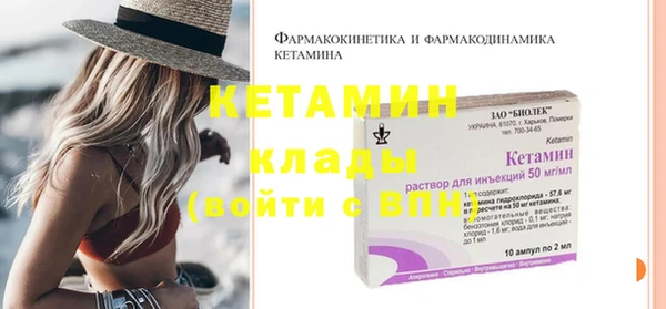 экстази Каменногорск