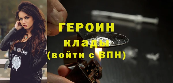 экстази Каменногорск