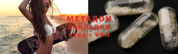 MDMA Щёлкино