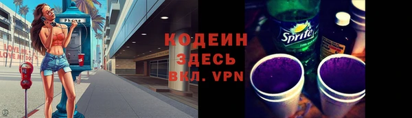 экстази Каменногорск