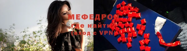экстази Каменногорск