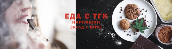 каннабис Каменск-Шахтинский