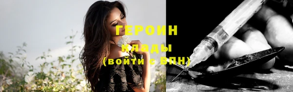 мяу мяу кристалл Щучье
