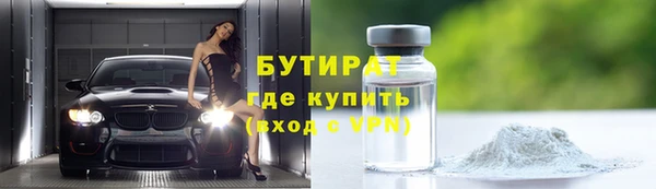 амфетамин Иннополис