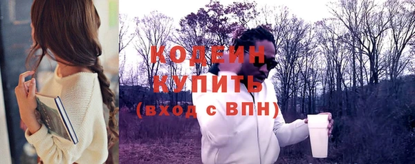 каннабис Каменск-Шахтинский