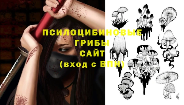 амфетамин Иннополис