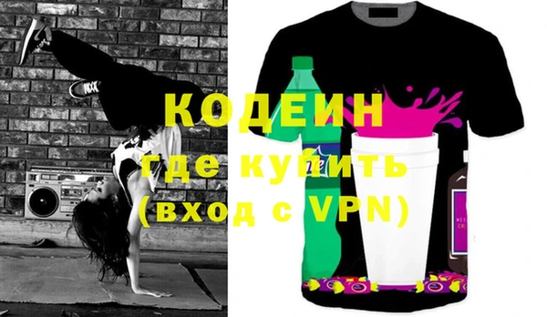 прущая мука Инсар