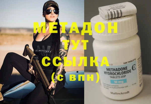 экстази Каменногорск