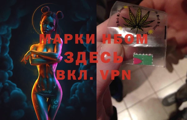 каннабис Каменск-Шахтинский
