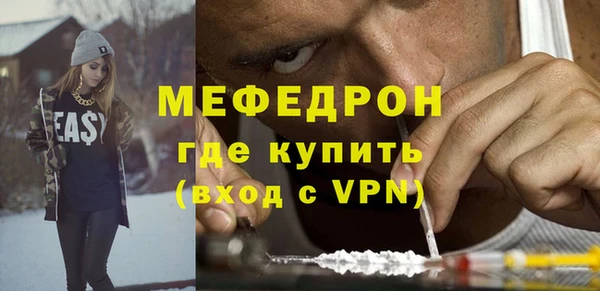 каннабис Каменск-Шахтинский