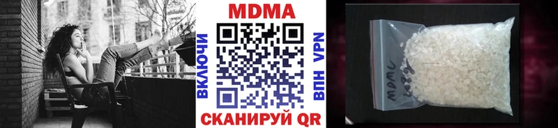MDMA кристаллы  Купить  Пролетарск 