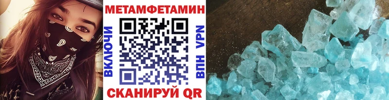 Купить закладки  Пролетарск  Метамфетамин мет 