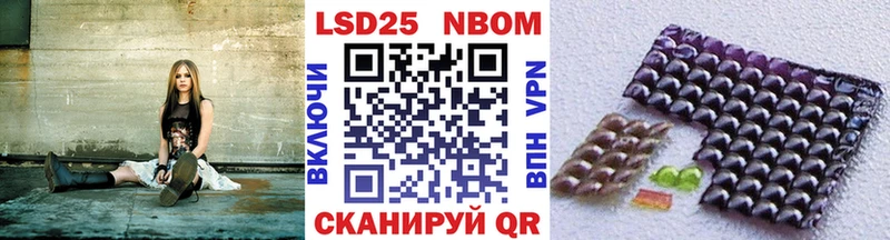 Марки N-bome 1,8мг  Купить  Пролетарск 