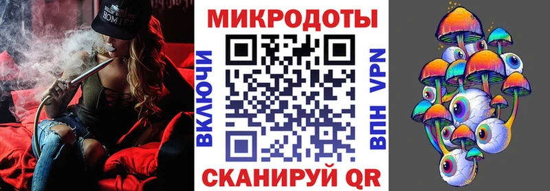 Купить закладки  Пролетарск  Псилоцибиновые грибы Psilocybine cubensis 